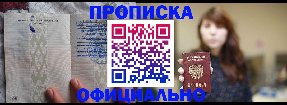 регистрация для дет. сада в Майкопе